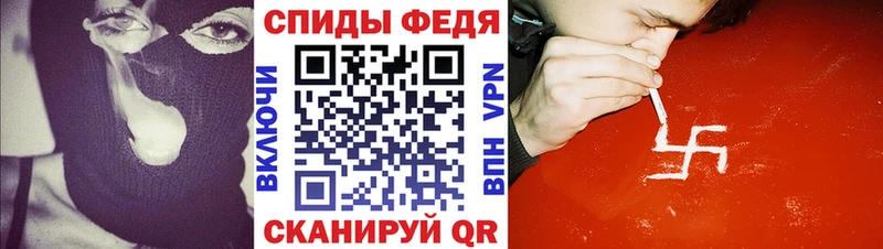 Амфетамин 97%  Поронайск 