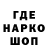 Героин гречка Mr Waspa
