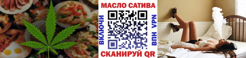 blacksprut ССЫЛКА  продажа наркотиков  Поронайск  Еда ТГК конопля 