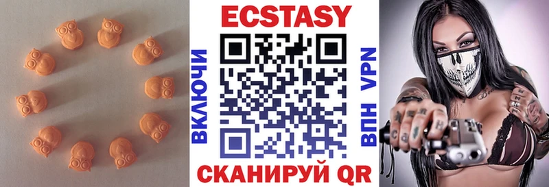 ЭКСТАЗИ DUBAI Поронайск