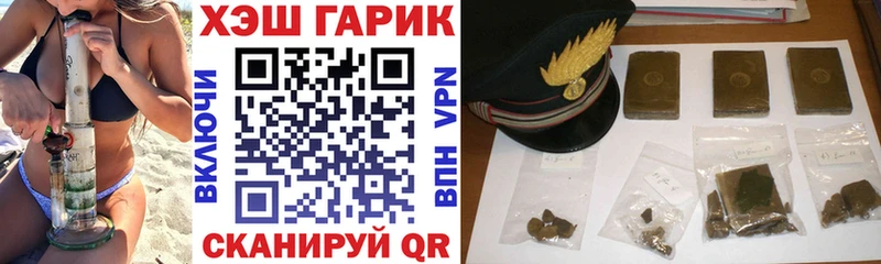ГАШИШ VHQ OMG ТОР Поронайск