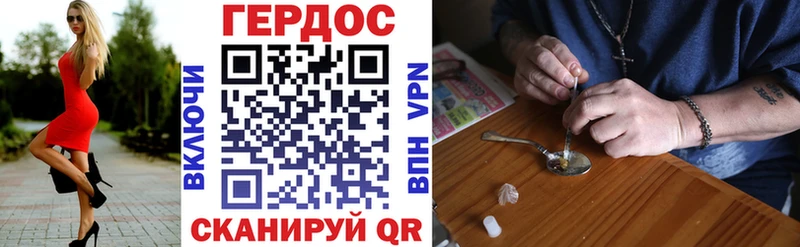 blacksprut онион Поронайск Героин белый