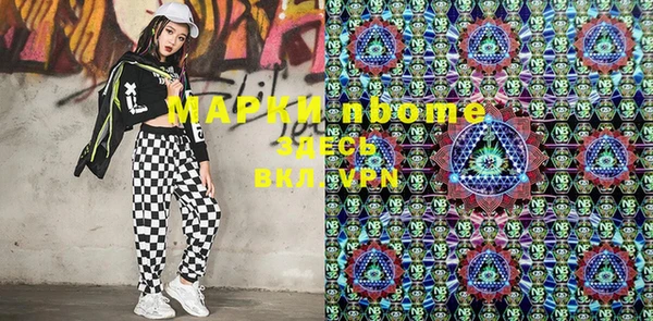 таблы Армянск