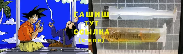 герыч Арсеньев
