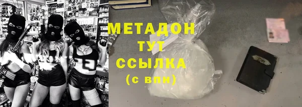таблы Армянск