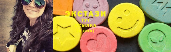 таблы Армянск