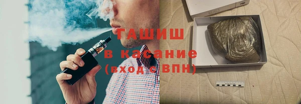 таблы Армянск
