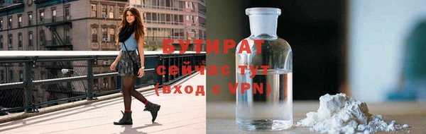 таблы Армянск