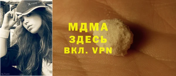 герыч Арсеньев