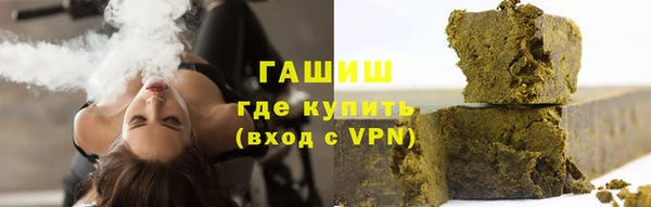 герыч Арсеньев