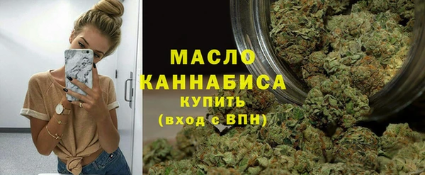 таблы Армянск