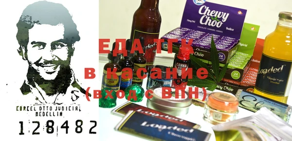 таблы Армянск