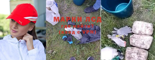 таблы Армянск