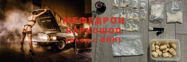таблы Армянск