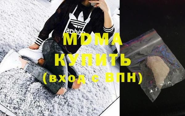 герыч Арсеньев