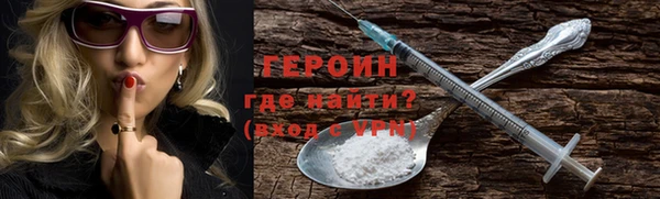 герыч Арсеньев