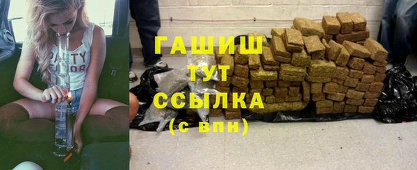 таблы Армянск