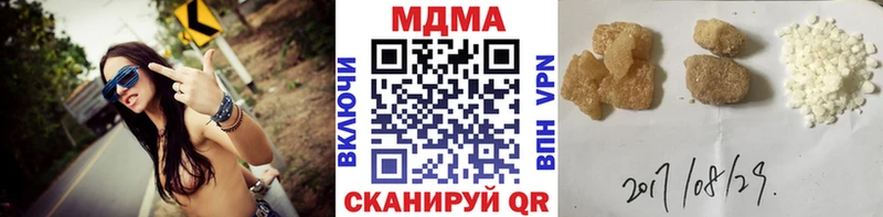 MDMA VHQ  купить наркотик  KRAKEN tor  Поронайск 
