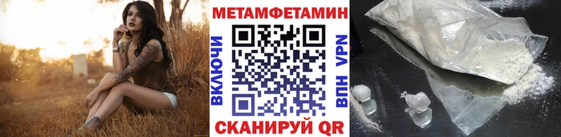 даркнет сайт  Поронайск  Метамфетамин винт 