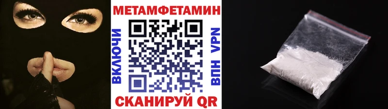 Метамфетамин Декстрометамфетамин 99.9% Поронайск