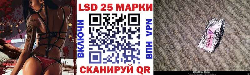 Наркотические марки 1,5мг  Поронайск 