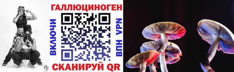 где продают наркотики  Поронайск  Галлюциногенные грибы ЛСД 