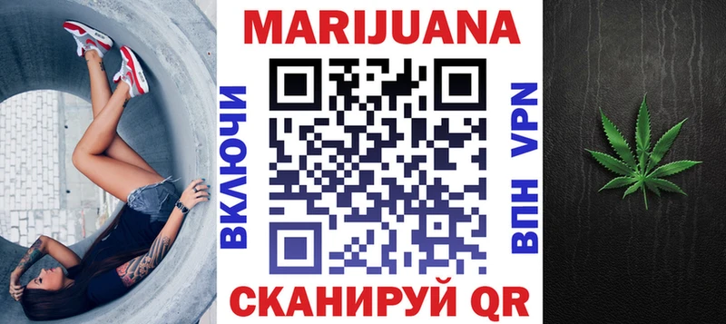 хочу Поронайск Канабис семена